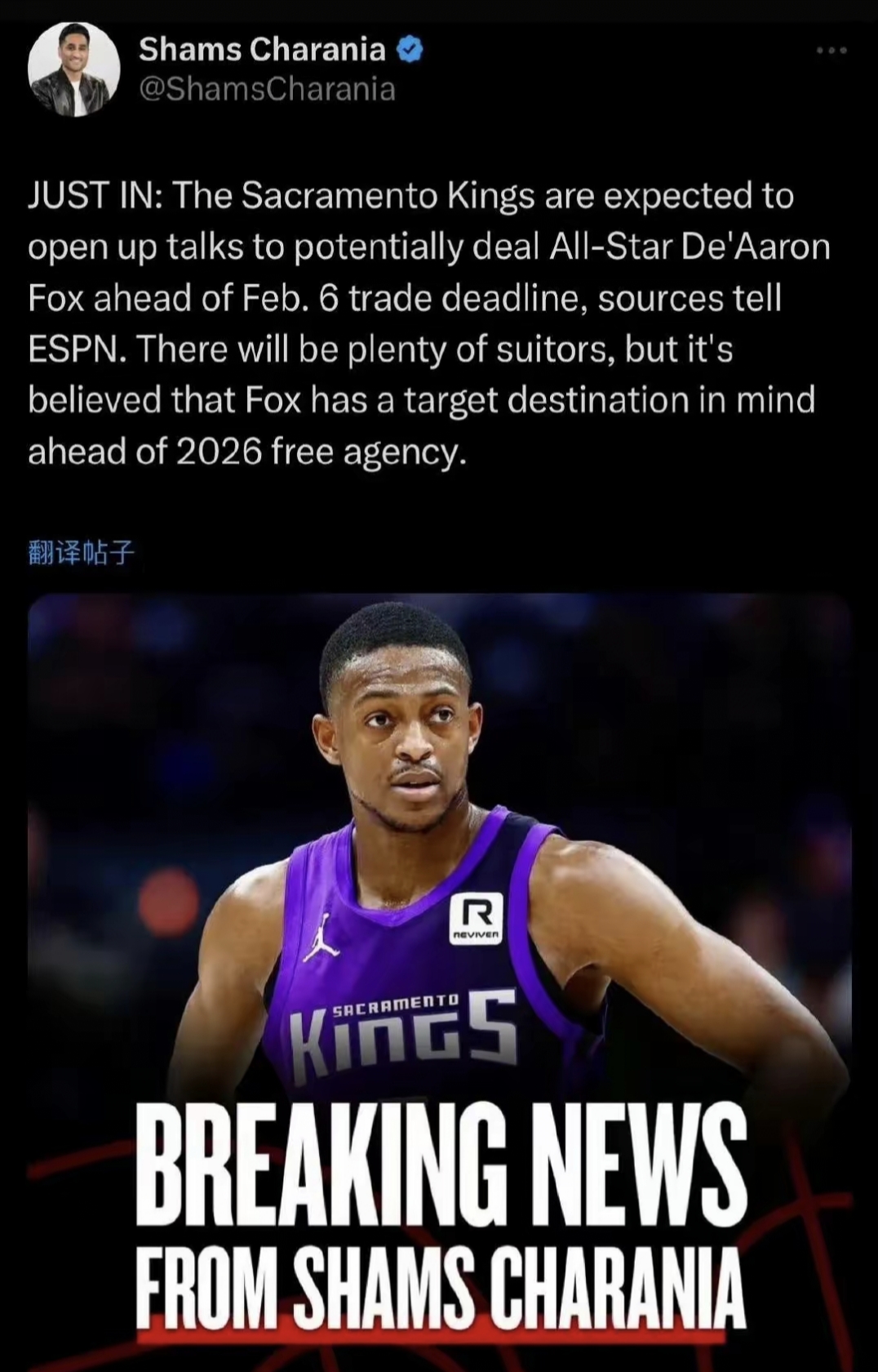 关于国王队大名单调整完毕,球队期待新赛季的信息 关于国王队大名单调整完毕,球队期待新赛季的信息