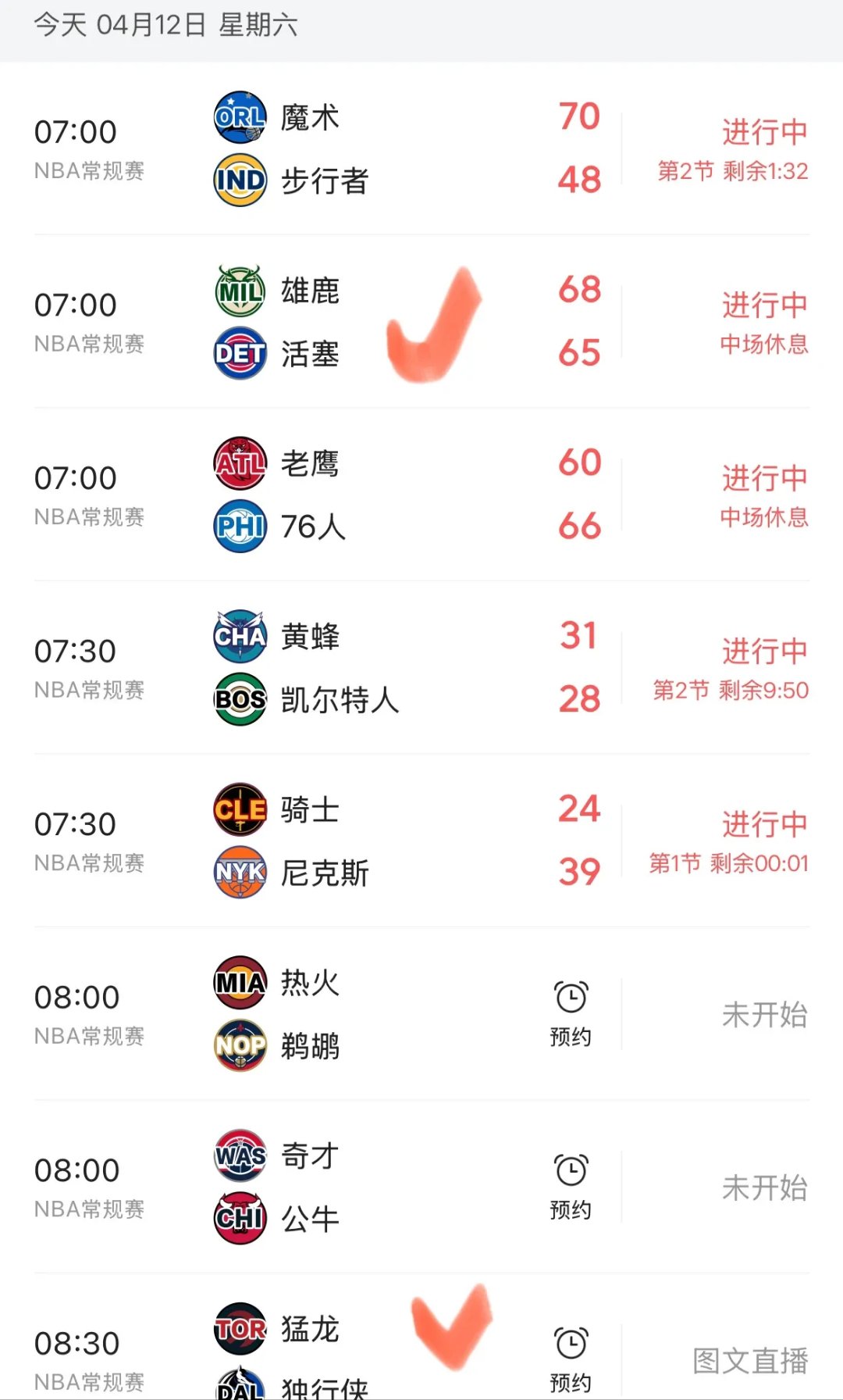 关于联盟战绩排名变化,球队集体展现决心,追求胜利的信息 关于联盟战绩排名变化,球队集体展现决心,追求胜利的信息