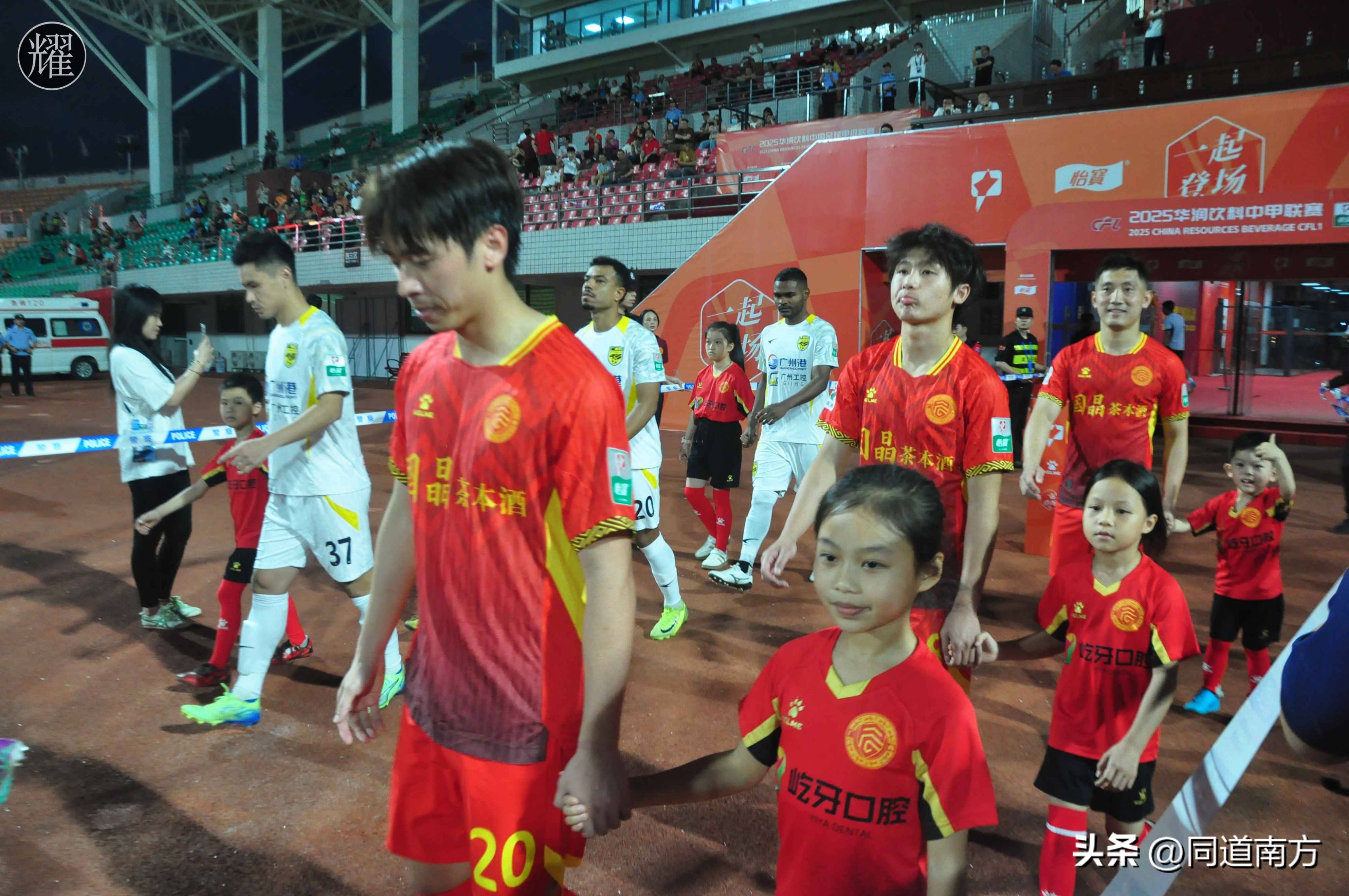 关于广州富力队员全力以赴备战对抗的信息