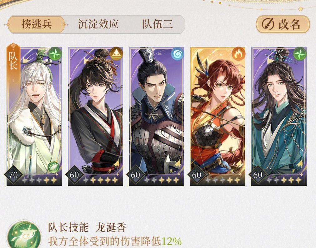 开云体育官网-关于预测通关！专家分析球队胜算的信息