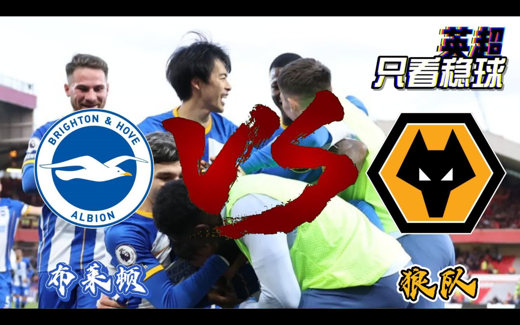 狼队主场平局,艰难保住积分的简单介绍 狼队主场平局,艰难保住积分的简单介绍