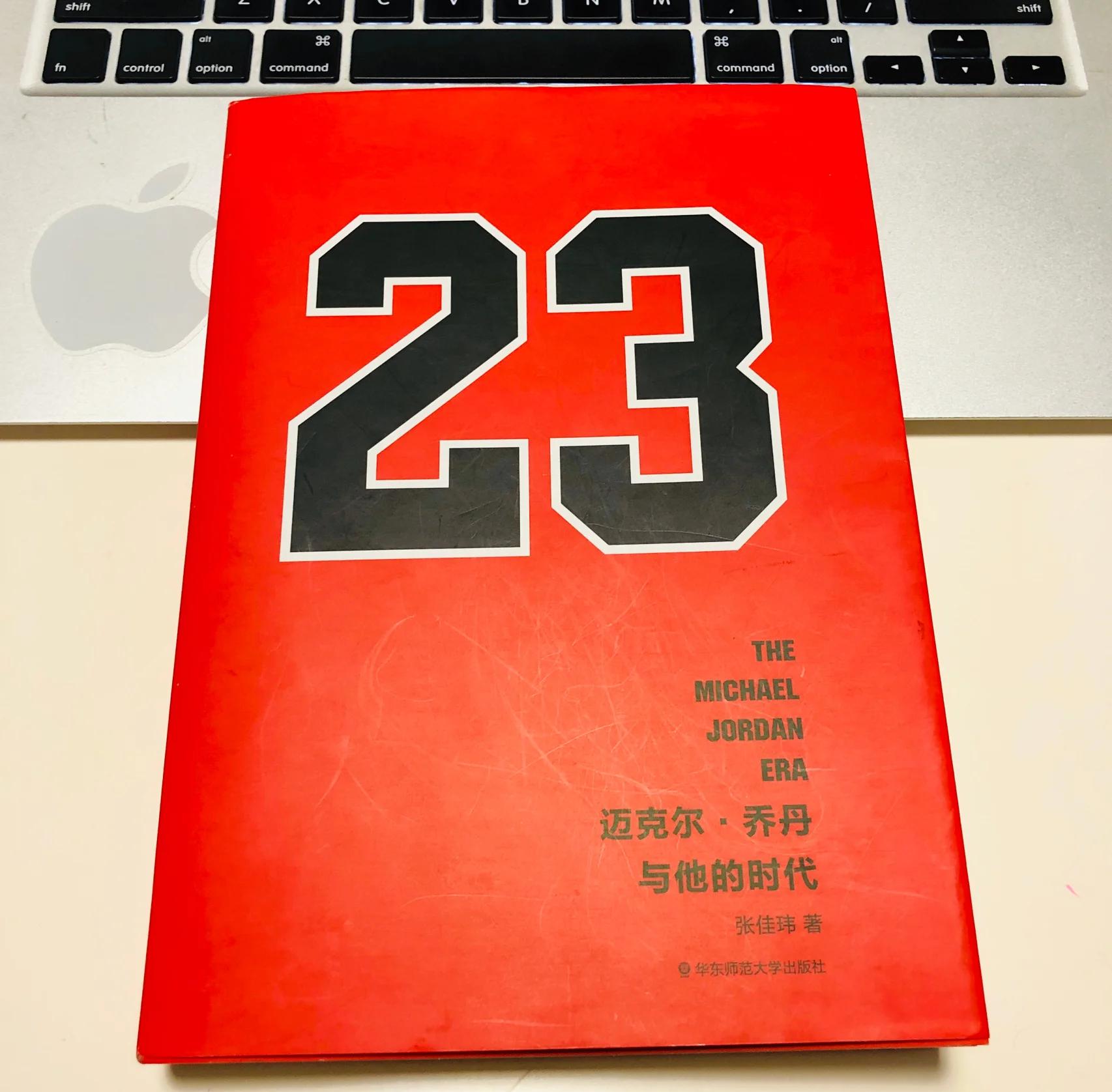 包含篮球职业生涯传奇回顾,一代篮球巨星辉煌成就再探光芒的词条 包含篮球职业生涯传奇回顾,一代篮球巨星辉煌成就再探光芒的词条