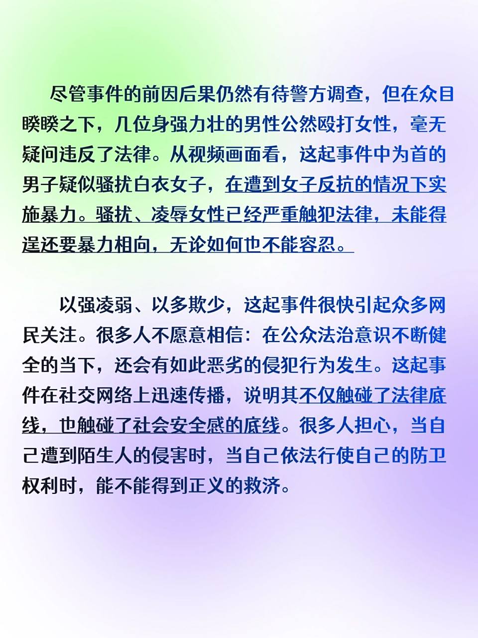 开云体育官方网站-球队遭遇团队内部纠纷，备受关注舆论