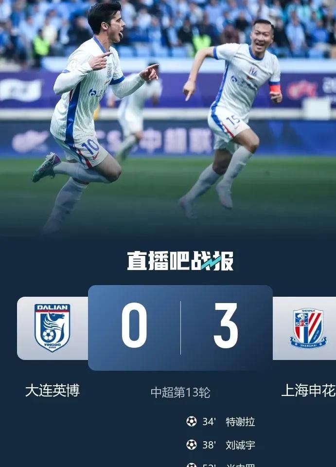 开云体育在线-包含亚泰客场逼平上海申花，抢得一分的词条