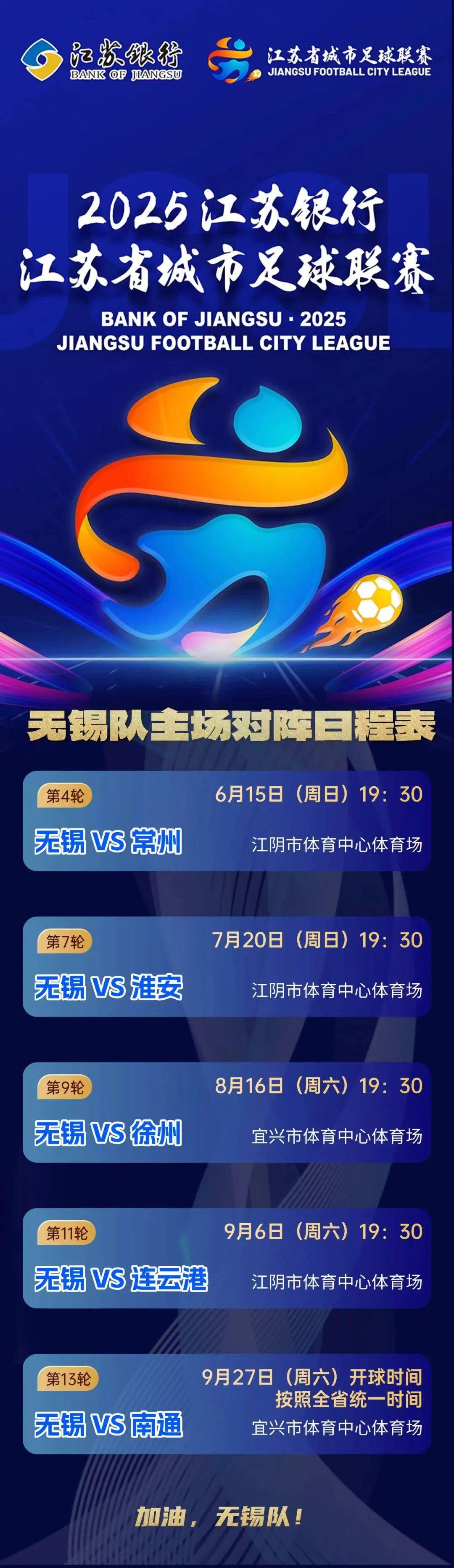 开云体育下载-足球比赛成为社会热点话题