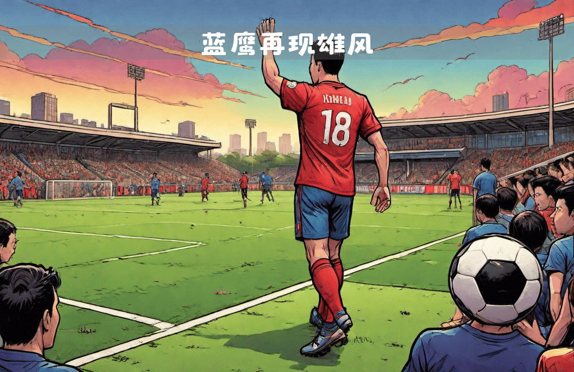 拉齐奥主场大胜,三分满载 拉齐奥主场大胜,三分满载