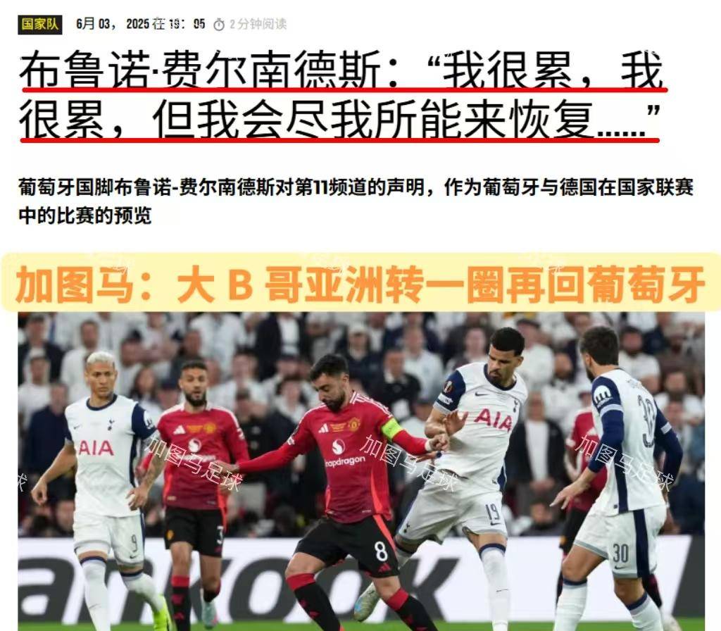 开云体育官网-欧国联比赛场上热闹非凡，球员们拼尽全力的简单介绍