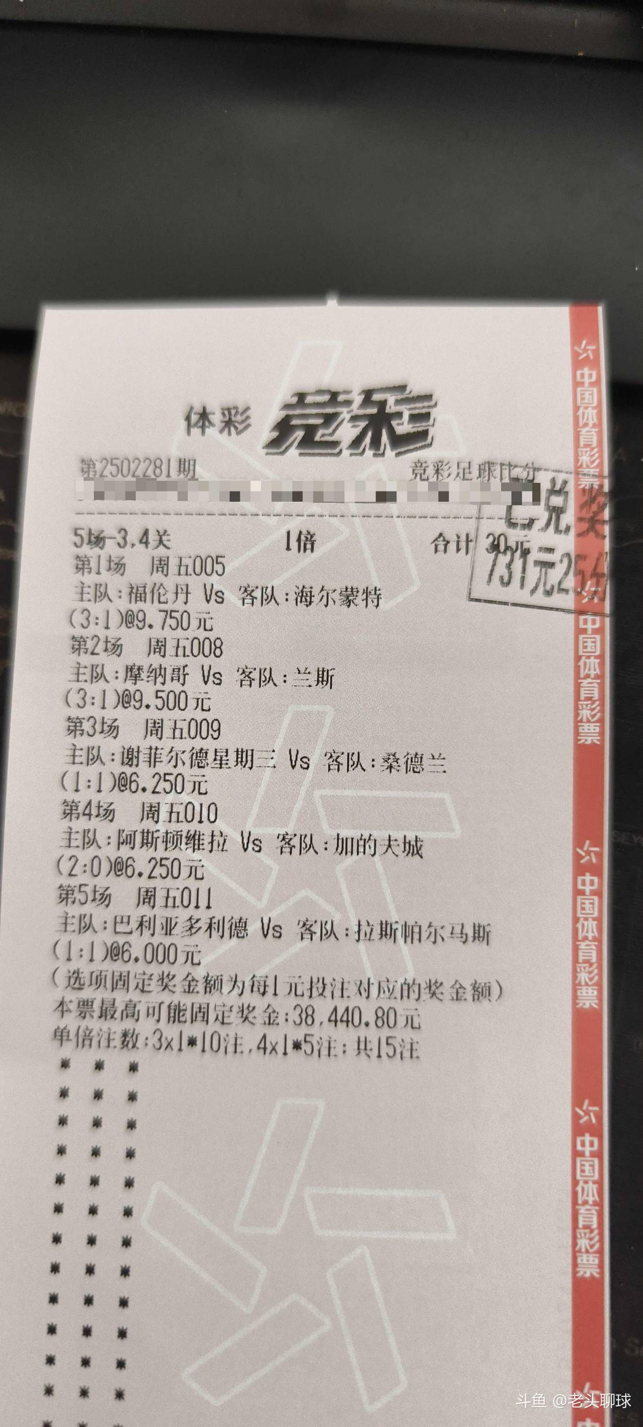 亚特兰大客场战胜维罗纳,积分榜进步至第四的简单介绍 亚特兰大客场战胜维罗纳,积分榜进步至第四的简单介绍