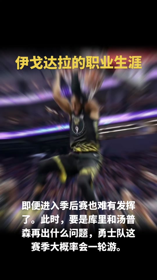 阿尔萨德队击败对手，实现胜利