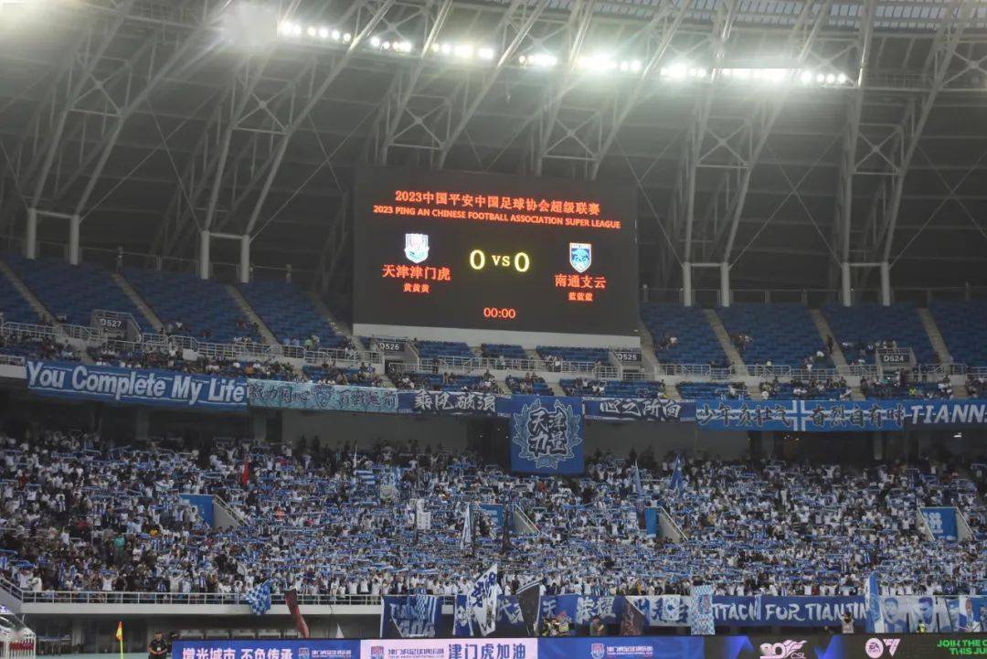 开云体育下载-包含天津泰达客场失利，跌出前四的词条