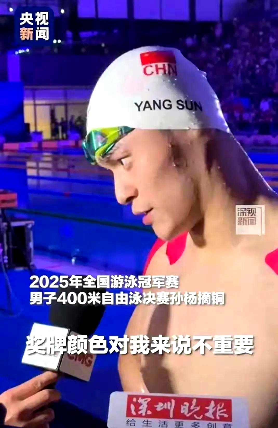 包含网球明星孙杨将逆转的词条 包含网球明星孙杨将逆转的词条