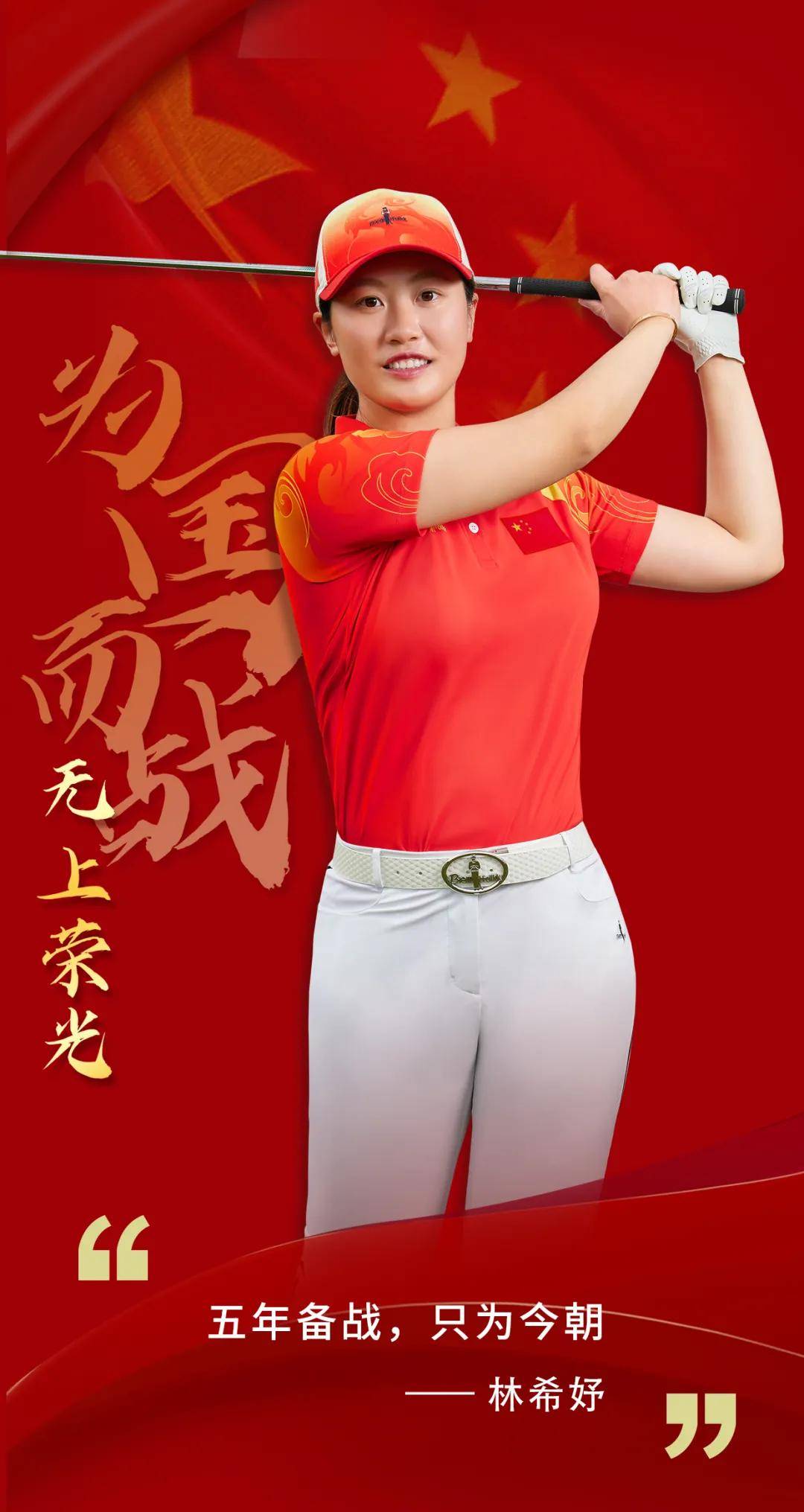 开云体育下载-高尔夫赛事中国家队战胜对手成功落败