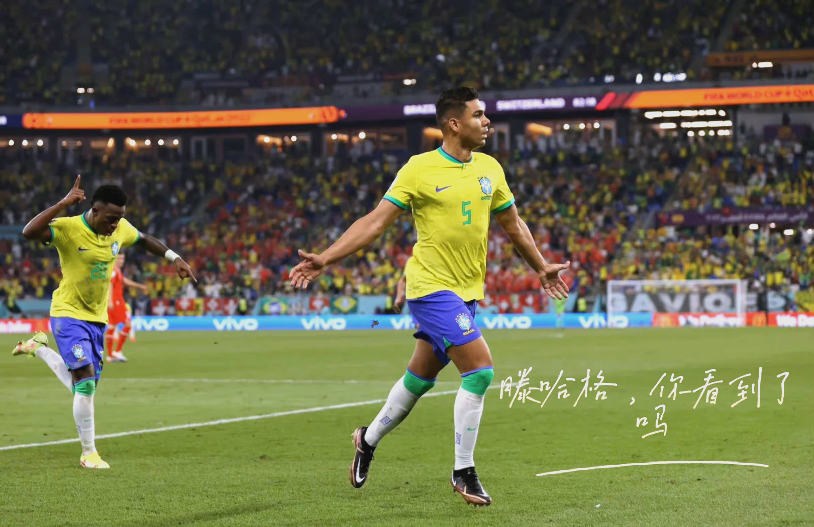 口碑赛事盘点:巴西队夺得胜利的简单介绍 口碑赛事盘点:巴西队夺得胜利的简单介绍