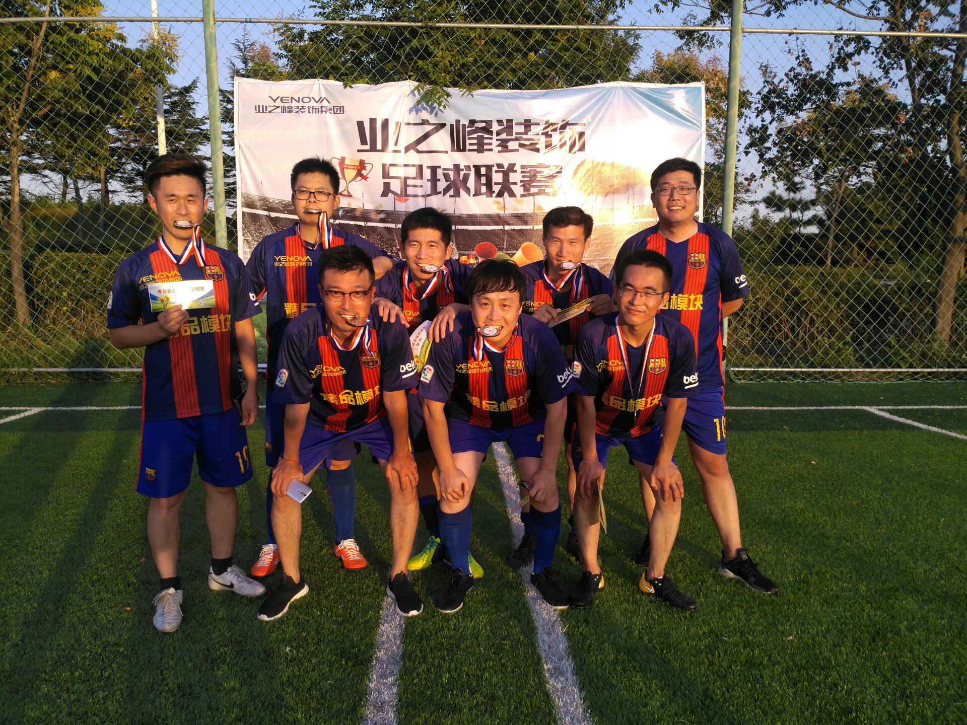 开云官网-东球队圆满完成比赛，笑容满面的简单介绍