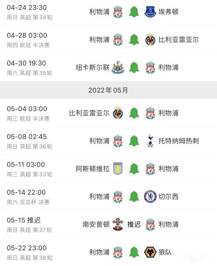 关于伦敦德比战平收场，两队积分榜排名持平的信息