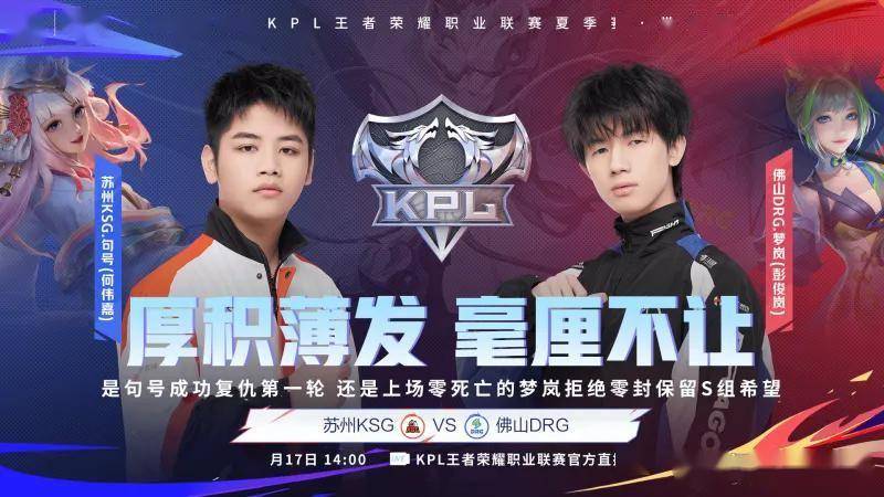 尼姆与梅斯一触即发,胜负难分的简单介绍 尼姆与梅斯一触即发,胜负难分的简单介绍