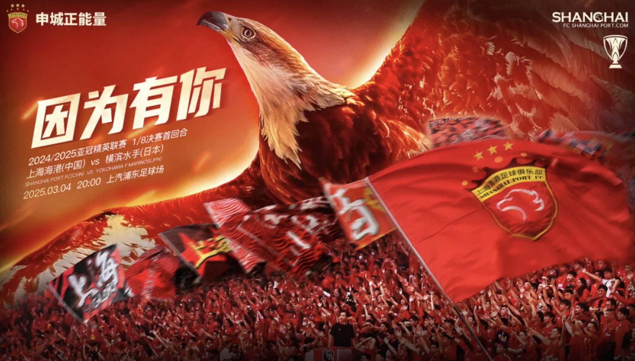 开云体育官网-上海队全力以赴，夺得关键胜利！的简单介绍