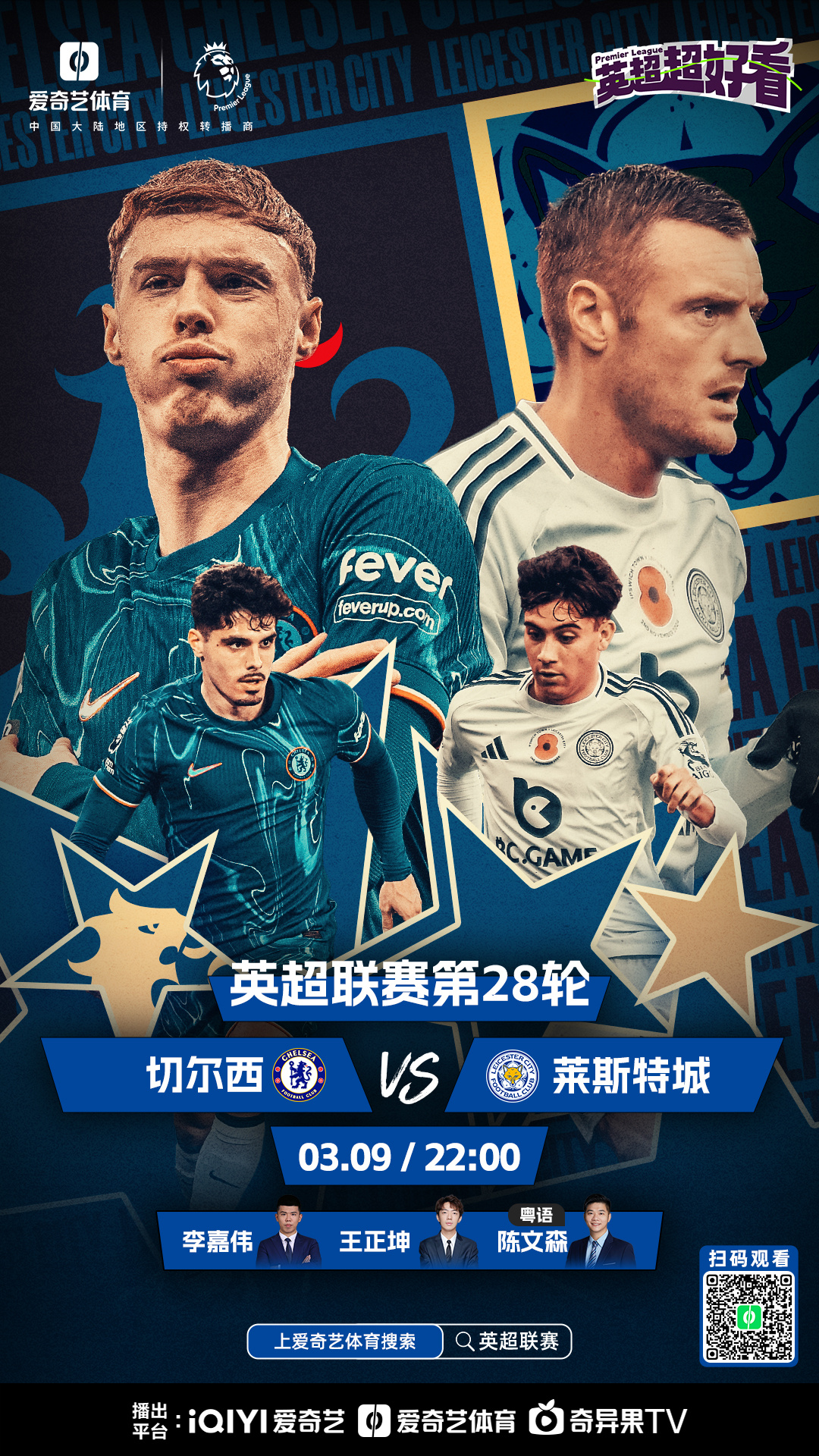 开云平台-包含莱切斯特城主场告捷，领先积分榜的词条