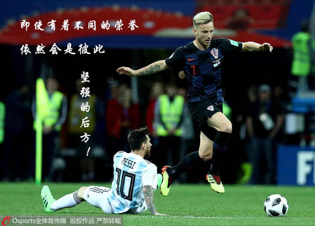 开云体育下载-足球风云！欧洲国家杯比赛全程报道