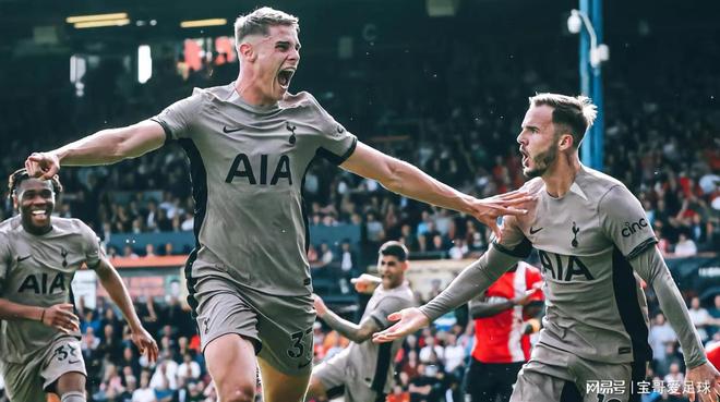 热刺高居榜首，欧国联赛中成为最热门球队