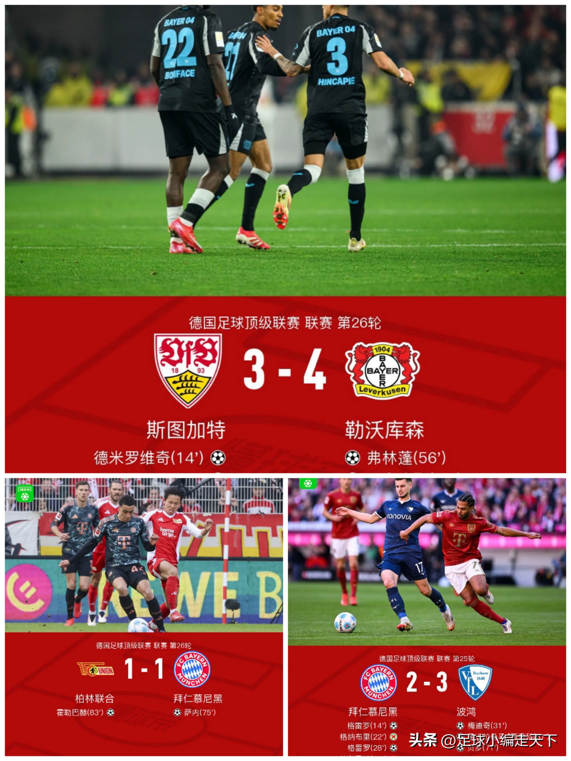 开云体育平台APP-美因茨遭遇主场失利，防线难以坚守