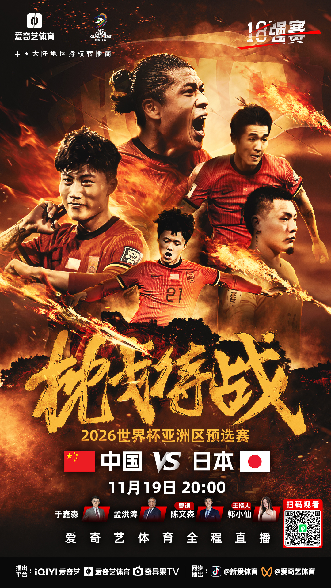 国内足球联赛冲刺阶段,势如破竹可期待 国内足球联赛冲刺阶段,势如破竹可期待