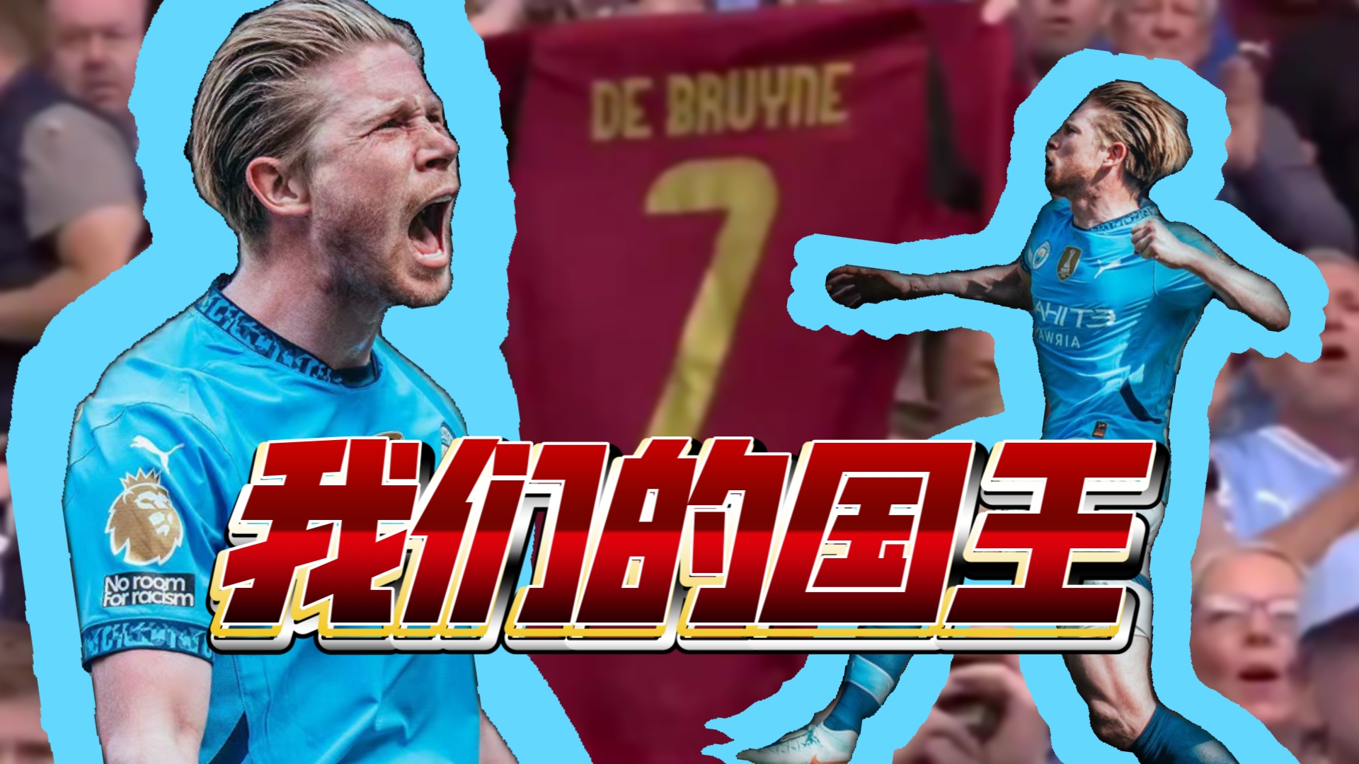 开云体育平台APP-水晶宫客场逼平对手，积极备战下轮