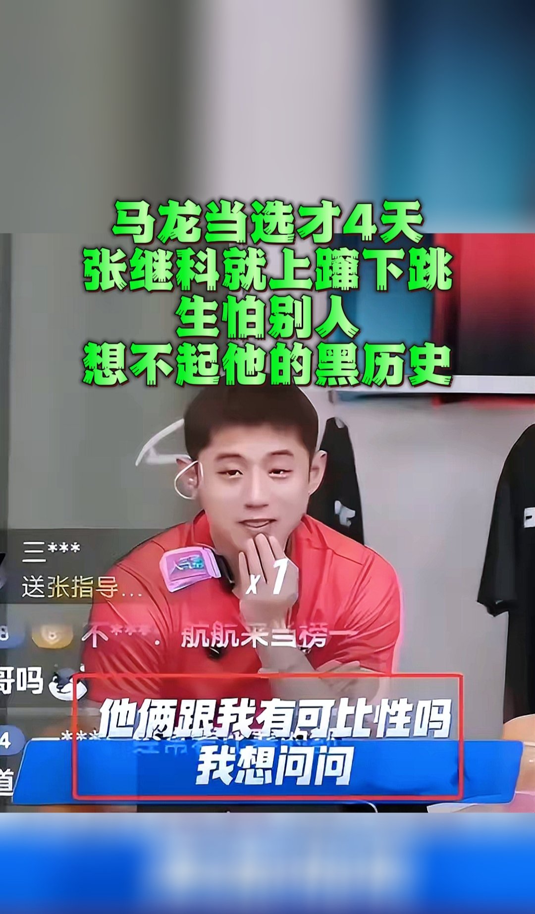 关于波兰乒乓球队险胜瑞典乒乓球队，张继科完成帽子戏法的信息