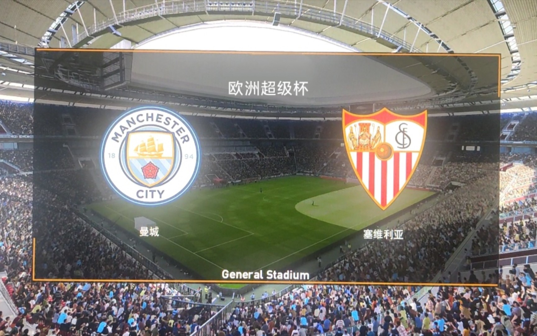 开云下载-关于曼城轻取塞维利亚，格列兹曼惊艳世界的信息