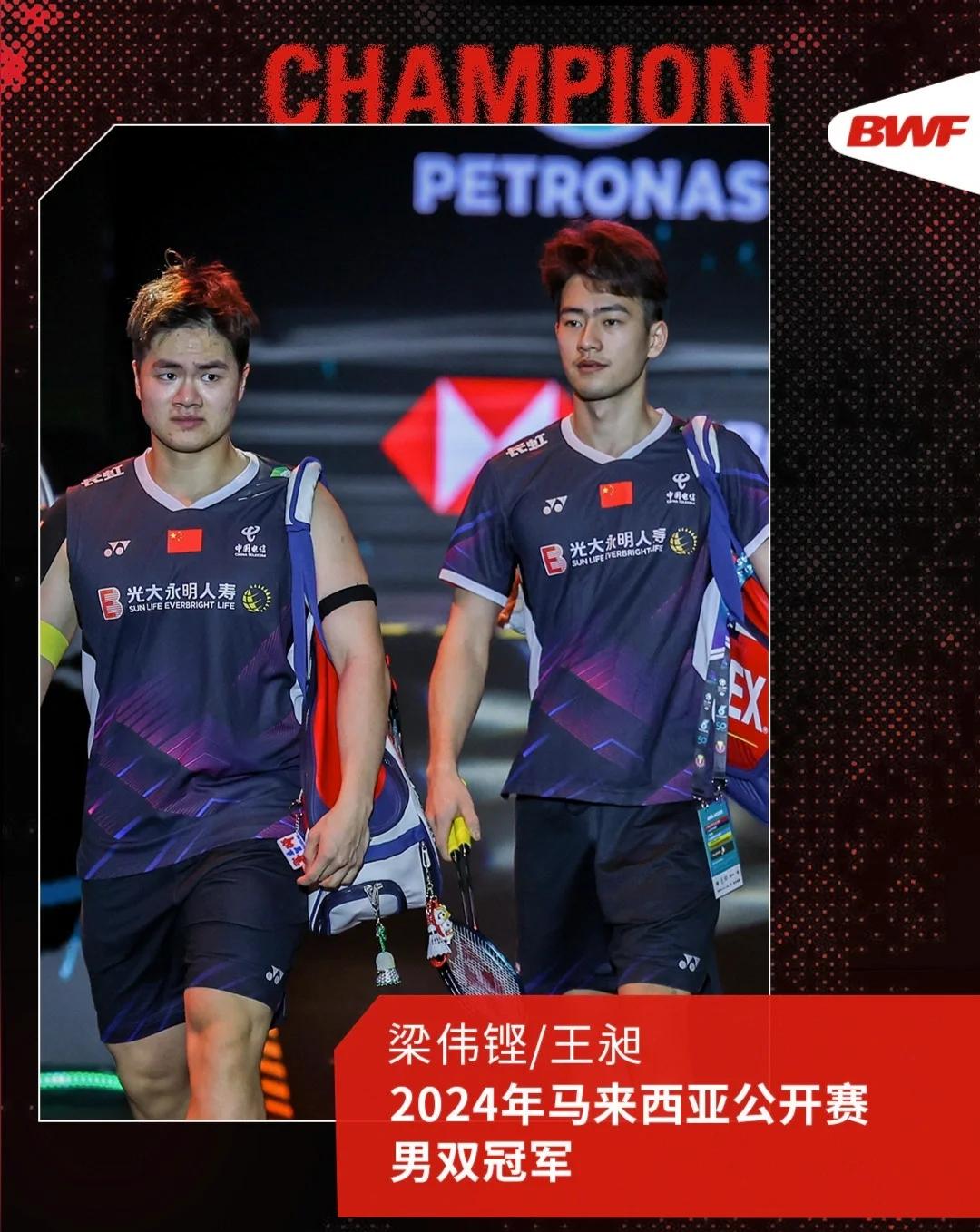 开云体育下载-关于马来西亚羽毛球队逆转印尼羽毛球队，马琳制霸全场的信息