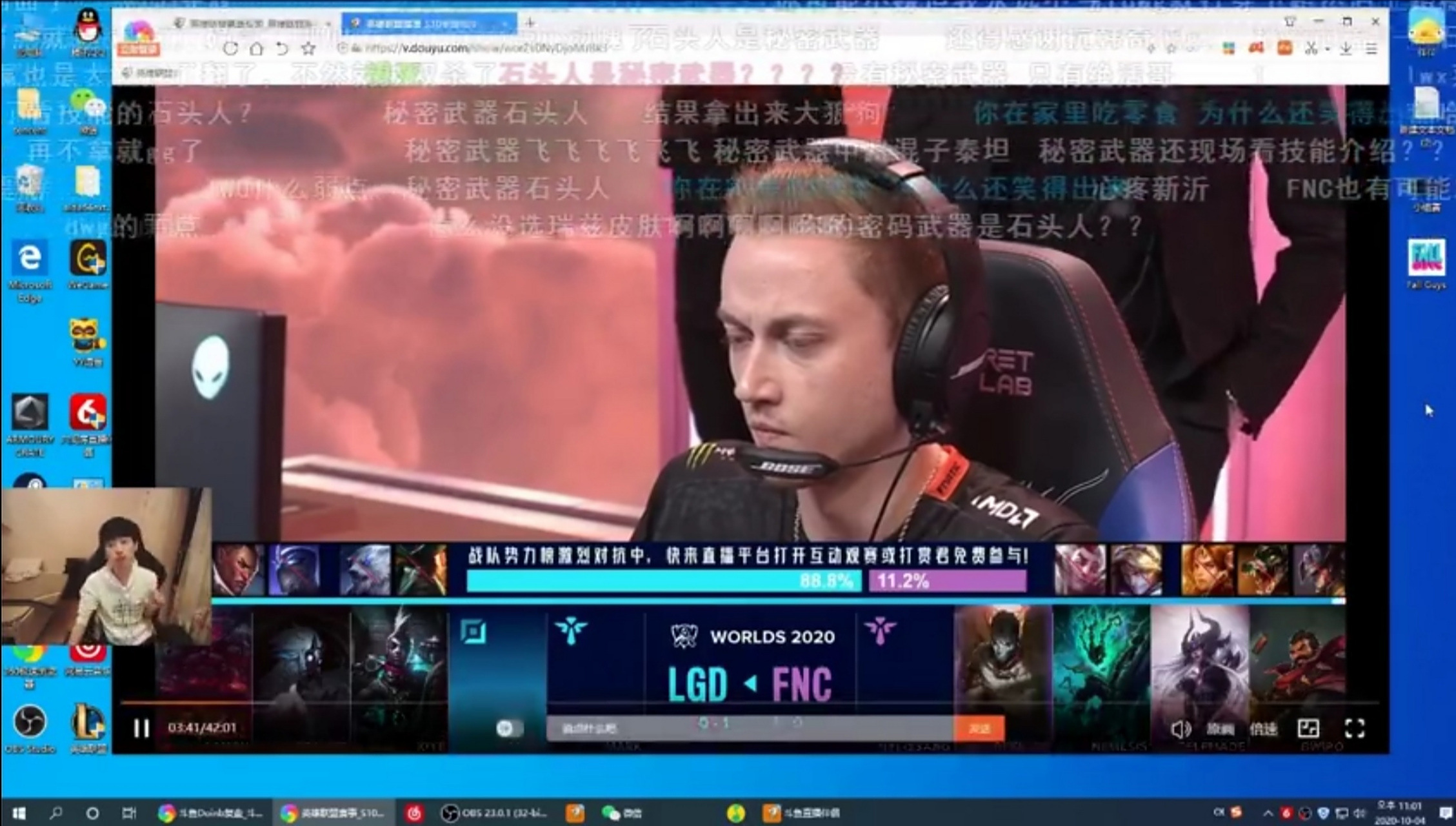 开云体育官方网站-关于FNC翻盘NS，Doinb统治全场的信息